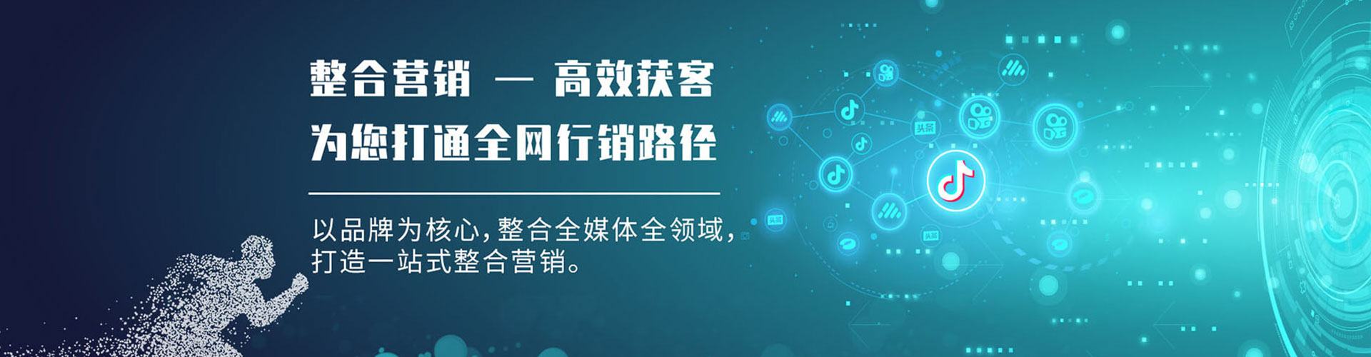大余网络推广开户