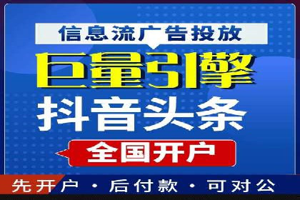 某企业SEM竞价代运营公司合作项目全记录