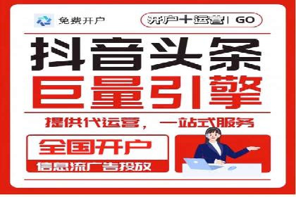 案例分析：托管SEM竞价在医疗行业的应用