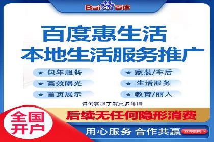 百度平台推广案例：跨界合作创新案例解析