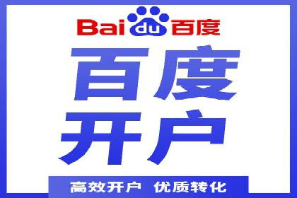 SEM托管实战案例：精准营销策略解析