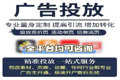 百度竞价代运营的五大成功案例：激发广告创意的火花